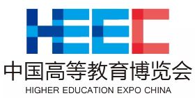 2019第53届中国高等教育博览会（福州站）