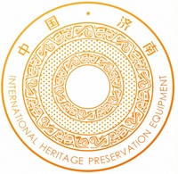 2019第三届（济南）国际文物保护装备博览会