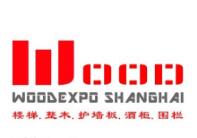2020第八届上海国际品牌楼梯与配套产品展览会暨第六届上海国际庭院门与围栏楼梯展览会