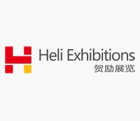 IHFC-2019第三届国际氢能暨燃料电池技术展览会