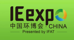 2019第二十届中国环博会-亚洲旗舰环保展