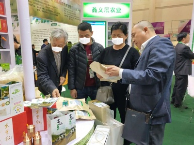 2020第七届中国上海国际食品添加剂和配料展览会