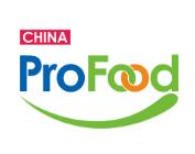 2019中国（青岛）国际进口食品及饮品博览会
