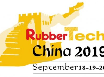 2019第十九届中国国际橡胶技术展览会