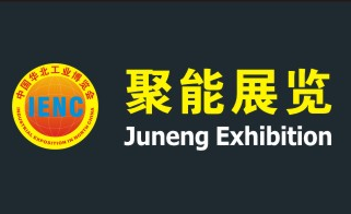2019第八届中国华北（沧州）国际智能制造技术与设备展览会