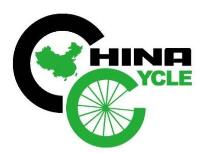 2020第三十届中国国际自行车展览会