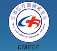 2019年第二十一届中国国际医疗器械（江苏）博览会暨论坛