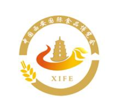 2019第十一届中国西安国际食品博览会