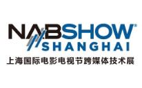 2019上海国际电影电视节国际影视市场跨媒体技术展