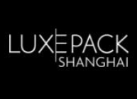 2019上海国际奢侈品包装展