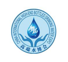 2019第12届北京高端饮用水展览会