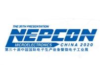 2020第三十届中国国际电子生产设备暨微电子工业展