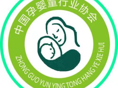 2019中国(沈阳)国际孕婴童产品博览会