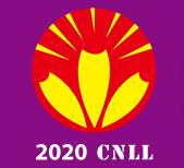 2020中国（宁波）国际灯具灯饰采购交易会暨LED照明展览会