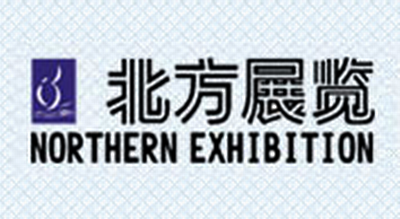 2019第二十五届中国东北国际建筑装饰博览会