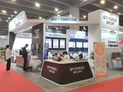 2022广州国际非标自动化产业展览会
