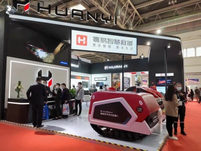 （成都）2022中国国际智能交通展览会