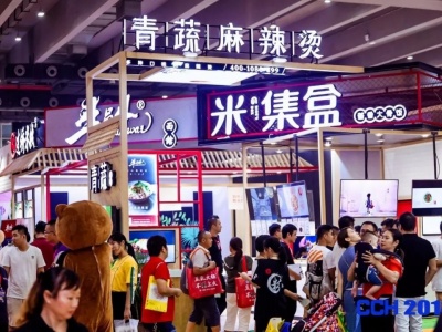 2022深圳餐饮展-2022华南餐饮展-2022广州餐饮展