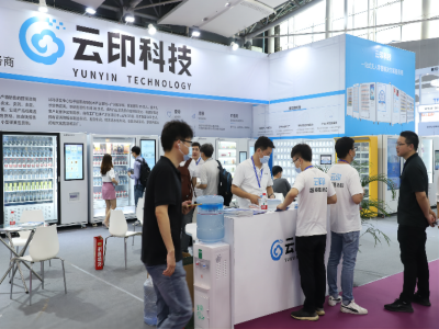 2022广州商超智能防盗系统与设备交易博览会