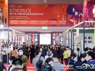 2022HOTELEX上海酒店餐饮设备展-中国国际第31届酒店用品展览会