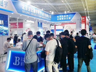 2022中国（深圳）国际非晶与纳米晶材料及软磁材料展览会