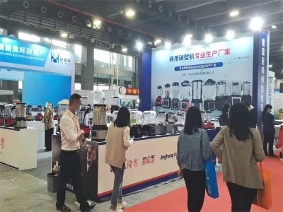 2022亚洲消费电子展（北京）