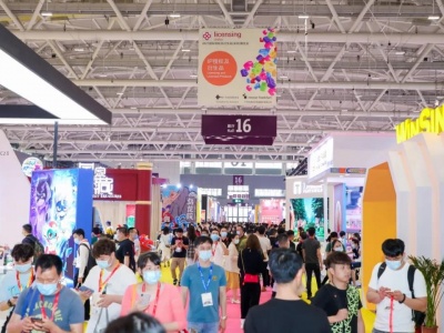2022深圳国际授权及衍生品展览会