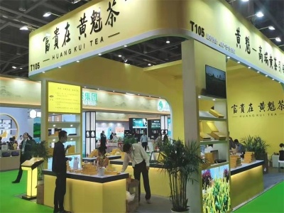 2022第九届中国(上海)国际食品添加剂和配料展览会