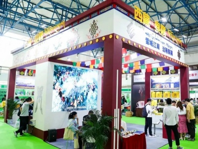 2021年北京餐饮食材展览会