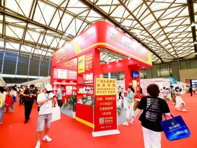 2021上海国际礼品展-CGHE