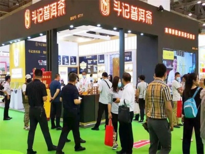 2022上海国际日用品展览会