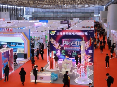 中国礼品展-2021中国智能礼品展