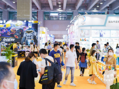 2022中国玩具展-展会时间