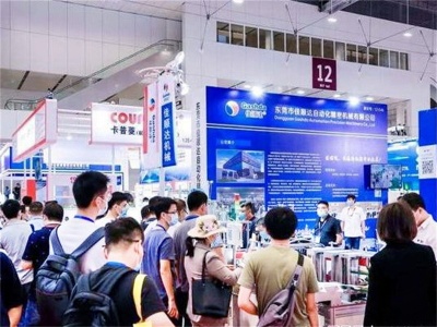 2022第二十届中国上海国际铸造展