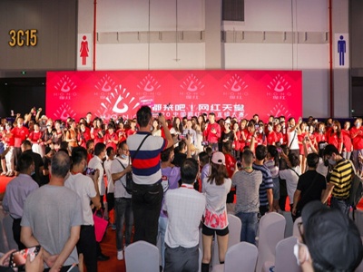 2021杭州电商直播选品会，8月28日在杭州开幕！