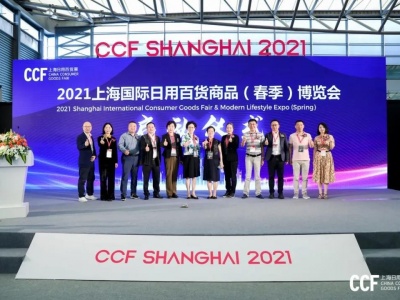 2022中国百货会-2022中国百货展