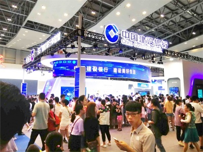 2022第十届（中国广州）国际自助售货系统与设施博览交易会