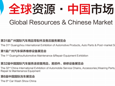 2022北京国际新能源汽车零部件及技术装备展览会