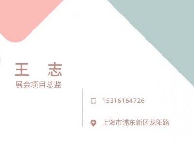 2021第八届上海国际糖酒商品交易会