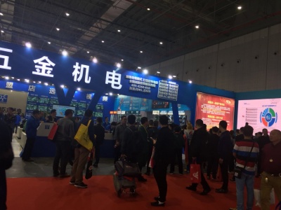 2021年中国五金工具博览会
