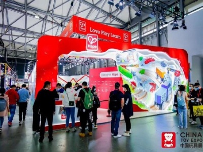 2021上海国际玩具装备设备展览会