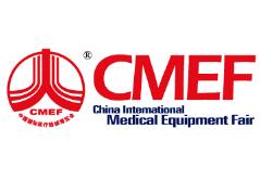2021第84届中国国际医疗器械（秋季）博览会