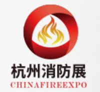 2021中国国际消防安全及应急救援（杭州）展览会