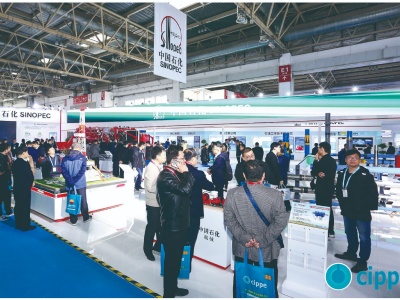 第十三届上海国际石油和化工自动化及仪器仪表展览会