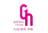 2021年第二十九届中国（深圳）国际礼品、工艺品、钟表及家庭用品展览会