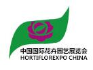 2021第二十三届中国国际花卉园艺展览会
