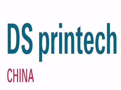 2021中国（上海）国际网印及数码印刷技术展览会