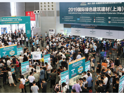2021第三十二届中国上海国际绿色建材及室内装饰博览会