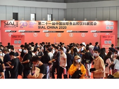 2021中食展SIALChina暨上海食品包装设计及包装机械展