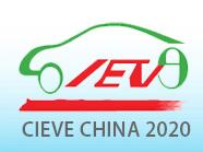 CIEVE 2020长沙国际新能源汽车及充电设施展览会